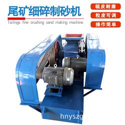 2PG400*250 roller crusher limestone gravel crusher granite pebbles fine crushing sand making machine