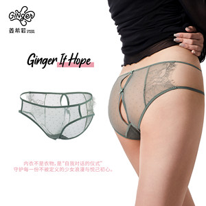 
-Ginger-French romantic lace seamless briefs sexy low-waist antibacterial pure cotton crotch shorts girl underwear for girls