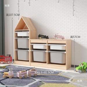 
Solid wood children's toy storage rack multi-layer treasure storage rack organization VRY classification large capacity Shu cabinet fat storage
