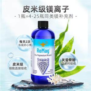 
Remag Magnesium Oral Liquid Made in the United States, Unisex and Gastrointestinal, Easy to Absorb, Strengthen Bones and Cramps 480ml, Large Capacity