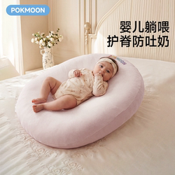 Pokmon Slope Pillow Baby Anti-Vomiting Feeding Bed-In-Bed Two-In-One Baby Prone Sleeping Anti-Flatulence Slope Cushion