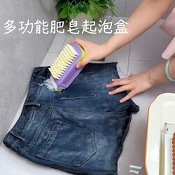 Multifunctional Soap Box for Home and Travel, Portable with Brush, No-Hand-Scrubbing Foaming Box, Bathroom Tool, No Drilling Required