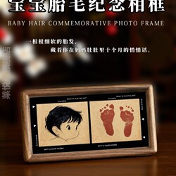 Homemade Birth Hair Keepsake Display Stand for Full-Month Newborn Baby Photos, Hair and Hand/Foot Prints, Birthday Photo Frame