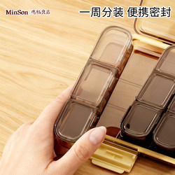 Japanese Portable Medicine Box for One-Month, One-Week, Seven-Day Morning, Noon, and Evening Classification, Medical-Grade Large Medication Dispensing Box