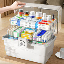 Japanese Medicine Box, Family-Sized Medicine Box, Household Medicine Storage Box, Large Capacity, Multi-Layer, Children's Small Medicine Box
