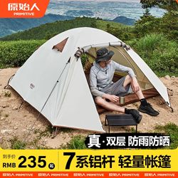 Primitive Tent for Outdoor Camping Overnight, Rainproof, Single-Person Hiking, Lightweight, Portable, Windproof, Aluminum Pole, Double-Layer