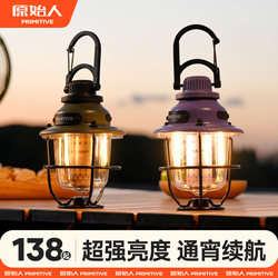 Primitive Pine Cone Lamp Outdoor Camping Lamp Lighting Rechargeable Long-Lasting Atmosphere Lamp Camp Strong Light Tent Lamp