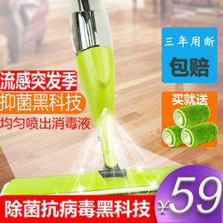 Xiyang Spray Mop Hands-Free Cleaning Mop for Home Use, One-Sweep Clean Lazy Mop 2025 New Model Spray Mop for Wooden Floors