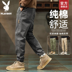 Playboy Pure Cotton Work Pants for Men, Summer Thin Style, 2026 New Model, Loose Fit Jogger Sports Casual Pants K