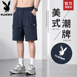 Playboy Ice Silk Quick-Dry Shorts for Men, Summer Thin Style 2026 New Casual Workwear Straight-Leg Five-Point Pants K
