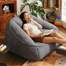 Compressed Sofa Lazy Chair, Suitable for Sleeping and Lounging, Bean Bag Sofa, Leisure Balcony Single Lazy Chair, Cozy Tatami