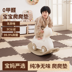 Class a Maternal and Infant Grade Crawling Mat, Thickened for Home Use, Formaldehyde-Free, Odorless, Interlocking Foam Floor Mat, Anti-Fall, Safe and Non-Toxic