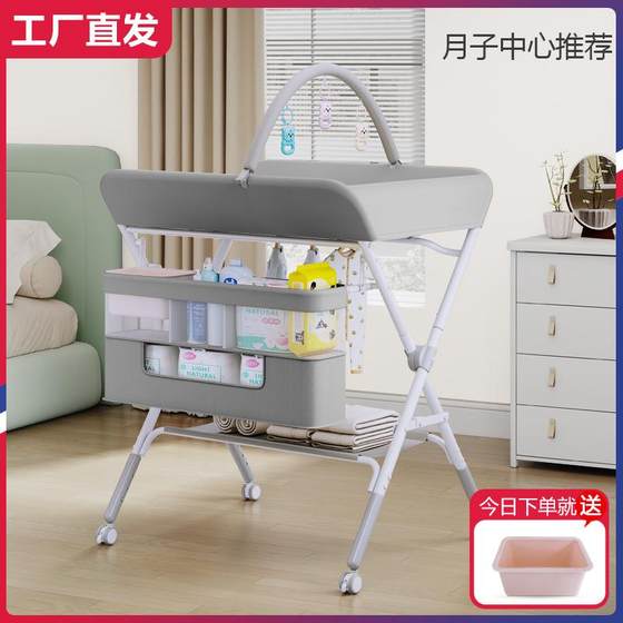 
Cloth diaper table baby protection DJX table portable multi-functional foldable bathable baby bed diaper changing care