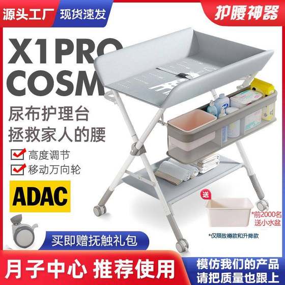Diabetic Pattern Baby Nursing Channel Portable Multifunctionable Multifunctionable Foldable Folding and Bathing baby bed changes diapers and touch the table
