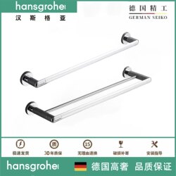 Hansgrohe Towel Rack, No-Drill Bathroom Wall-Mounted Towel Holder, Bathroom Storage Rack, Single Towel Bar