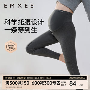 [New Product] Maternity Pure Cotton Leggings 2024 Autumn and Winter New Pregnancy Yoga Pants Wearing Maternity Pants Maternity Outdoor Maternity Pants Maternity Outdoor
