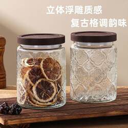 Glass Retro Storage Jar for Snacks, Begonia Flowers, Nuts, and Dried Fruits, Sealed Jar for Kitchen Household Storage, Food-Grade Container