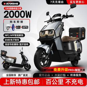 
Construction of the new Chitu electric motorcycle 72V high-power long-distance running king electric vehicle adult mobility battery vehicle