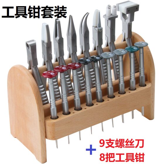 Solid wood glasses tool pliers set for optical shop accessories repair assembly adjustment tool holder screwdriver pliers