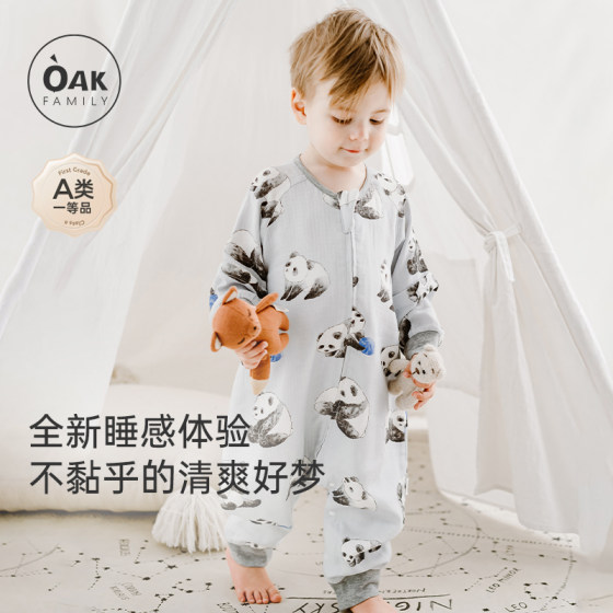
Oak Family baby sleeping bag detachable short-sleeved spring and summer bamboo cotton gauze children's long-sleeved baby anti-kicking quilt