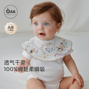 
[New product] OakFamily baby saliva towel petal bib type a pure cotton baby saliva bag waterproof bib