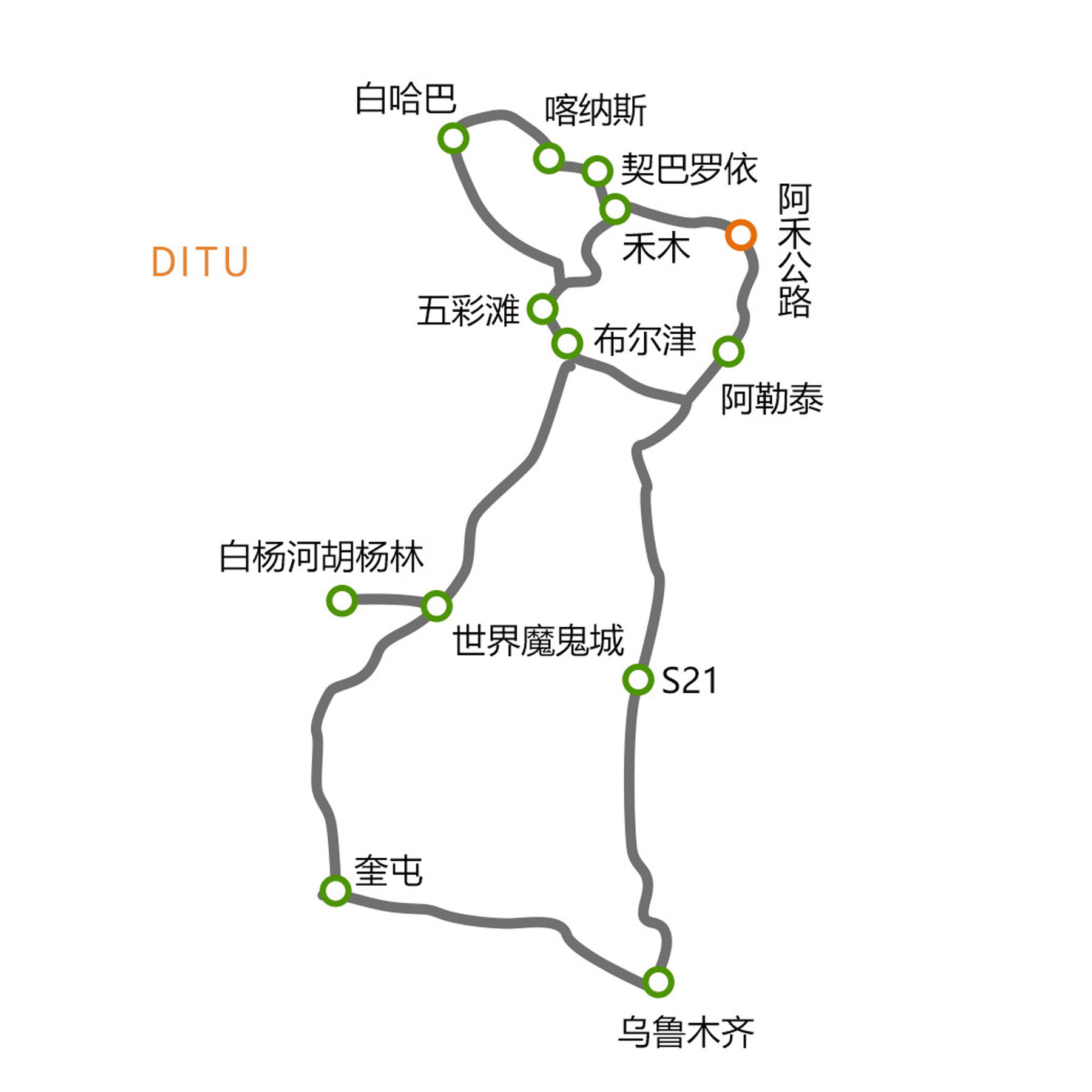 【2-6人纯玩 升级座驾】新疆北疆旅游白哈巴阿勒泰赛里木湖7日游