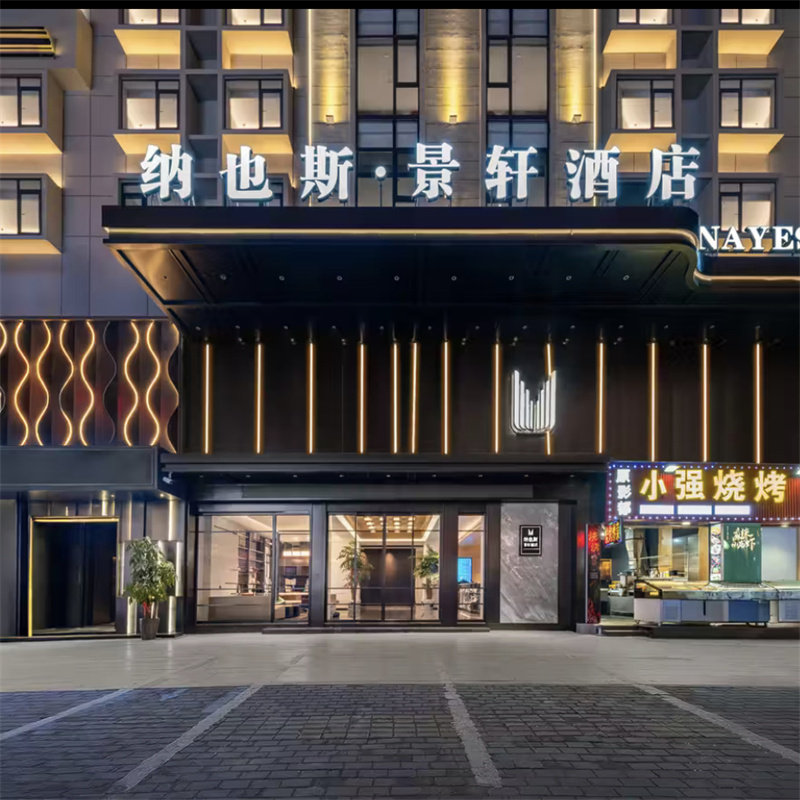 【遇见浙江】嵊泗自由行 游玩基湖沙滩大王沙滩无人村 入住民宿