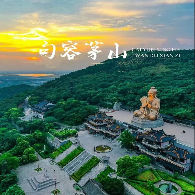 温泉自由行+含句容茅山景区门票 住茅山道温泉度假村