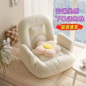 
Sofa chair, dog kennel, single bed, RQN upper back chair, bedroom, lazy tatami, reclining seat, cushion, bay window