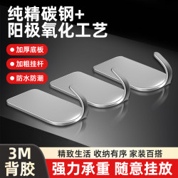 Strong Adhesive Hooks, No Drilling Required, Wall-Mounted, Traceless, Heavy-Duty, for Bathroom, Kitchen, Keys, Dormitory, Toilet