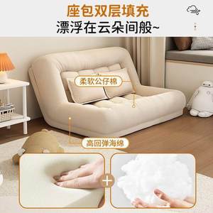 
Fins red dog kennel lazy double sofa chair can lie down and sleep bedroom small sofa 02 hair net lying on tatami people discount