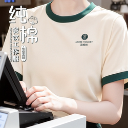 Pure Cotton Round-Neck T-Shirt, Customized Catering Workwear with Logo Printing, Summer Short-Sleeved Workwear for Milk Tea and Coffee Shop Waiters