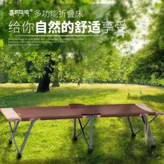 Folding bed Portable ultra -light -outdoor exposure camp bed lunch break military bed household simple single bed office multifunctional
