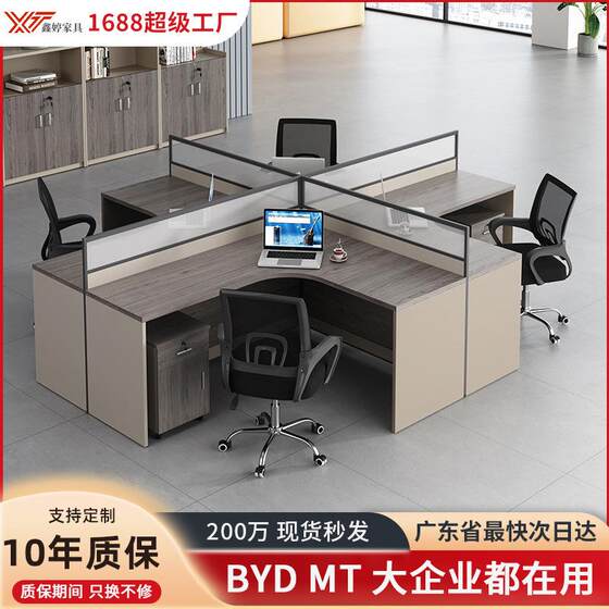 
Office corner staff desk combination modern minimalist office furniture staff computer desk and chair screen card slot