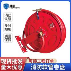 Fire hose equipment JPS0.8-19/25 high-pressure water hose equipment self-rescuing fire hose reel