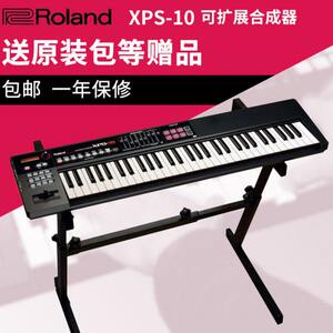 Roland Roland synthetic XPS10 XPS-10 61 key Electronic synthetic professional arrangement keyboard

