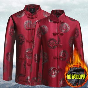 Tang costumes and old -age velvet jackets in winter thickened elderly birthday clothes Grandpa and grandma couple in winter cotton jacket
