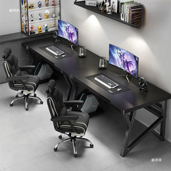 New Model Couple's Computer Room Double Computer Desk Desktop Gaming Table Office Desk Gaming Hotel Table Work Desk
