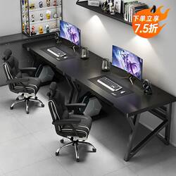 New Model Couple's Computer Room Double Computer Desk Desktop Gaming Table Office Desk Gaming Hotel Table Work Desk