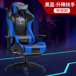 E-Sports Chair, Gaming Chair, Computer Chair, Backrest, Home Ergonomic Reclining Office Chair, Comfortable Anji Swivel Chair