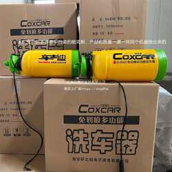 Car Wash Equipment, High-Pressure Car Washer, Multi-Functional Household Car Cleaning Tool, Car Wash Water Gun, Car Wash