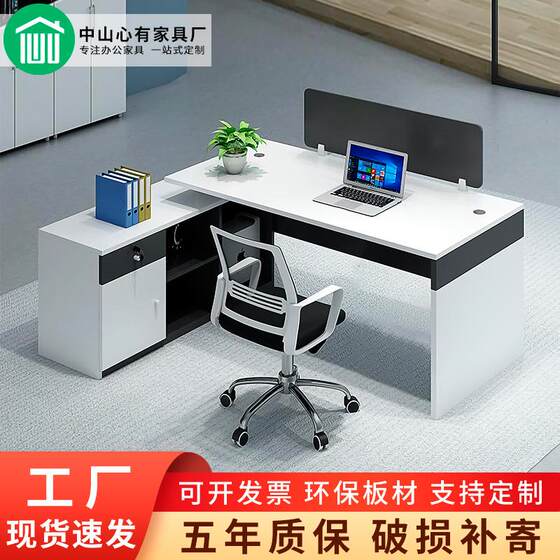 
Zhuhai office furniture white financial table single corner computer desk two-piece staff desk with side cabinet