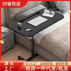Lazy laptop desk bed desk bedroom simple mobile table foldable rotary lift bedside table