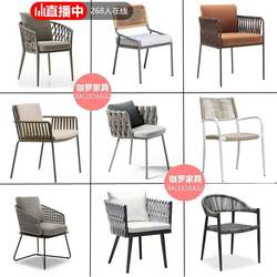 Outdoor table and chair combination courtyard leisure rattan chair restaurant rattan chair outdoor chair garden high-end hotel cafe