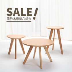 Bedroom table small coffee table simple mini coffee table simple round solid wood Nordic side T table sofa side table corner