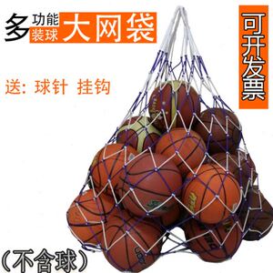 Basketball net bag net pocket bold nylon line big ball bag storage bag basketball football bag 10 balls 20 balls and 30 balls