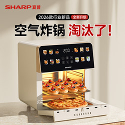 Sharp Air Fryer Oven All-In-One Machine Household Small Electric Oven Multi-Functional Large-Capacity Baking Oven