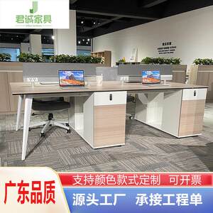 
Guangdong Furniture Special Price Staff Desk Office Desk Office Card 4/6 Six-person Office Desk Chair Spot