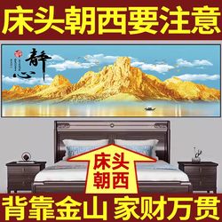 Decorative Wall Art for Bedroom Headboard, Self-Adhesive Wallpaper for Living Room Sofa Background Wall, Hanging Painting