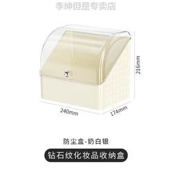 2025 New Style Cosmetic Storage Box European Style Cosmetic Storage Box Cute Portable Organizer Box Lipstick